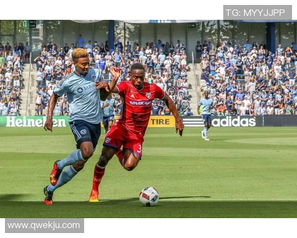 堪萨斯勇战达拉斯FC决战美职联赛场精彩纷呈