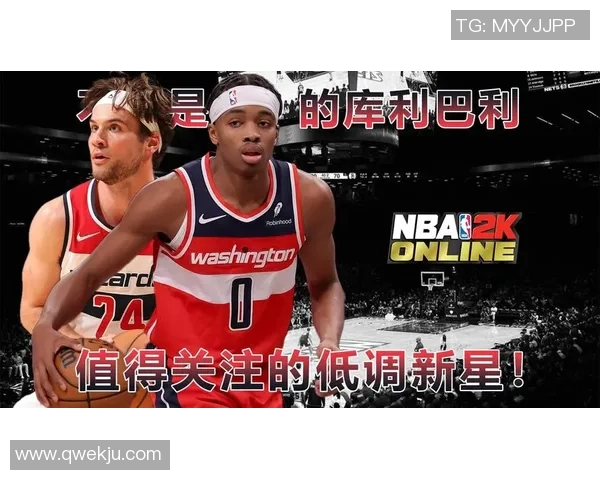 比拉尔库利巴利的崛起之路与未来发展潜力分析