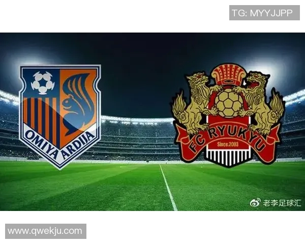 爱媛FC与大宫松鼠比赛前瞻分析及双方近期状态对比